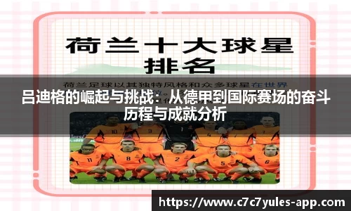 c7娱乐app