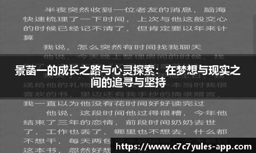 c7娱乐注册